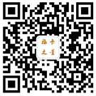 掃一掃，關(guān)注微信號(hào)